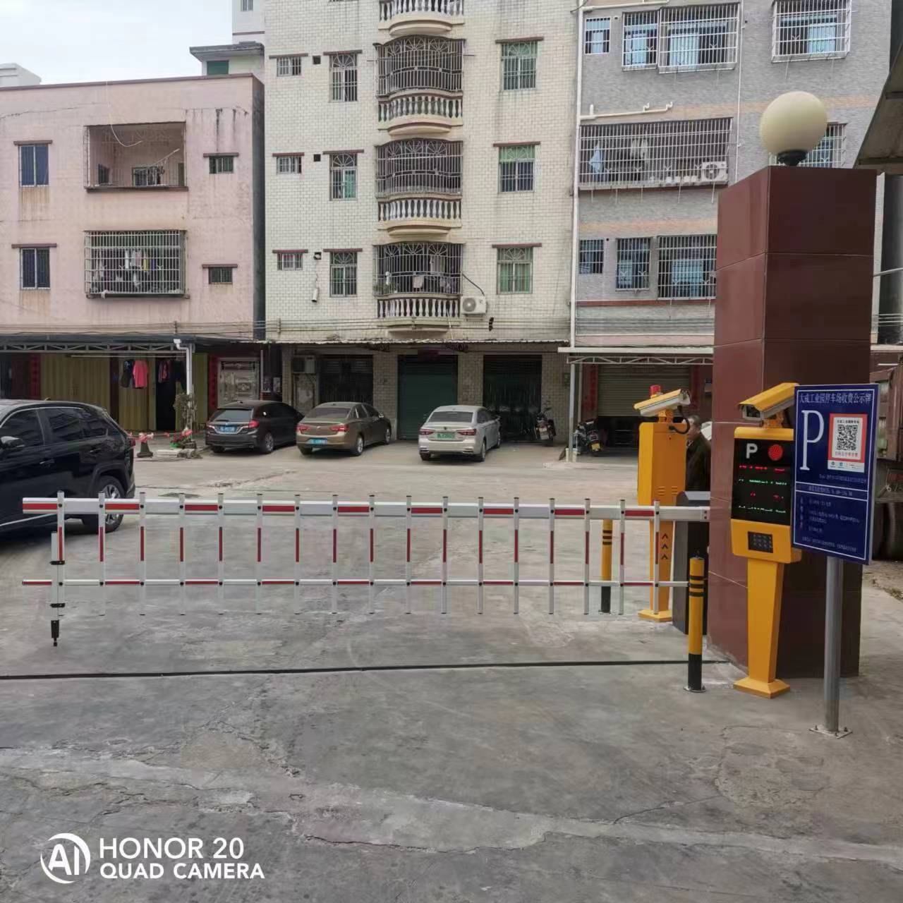 大成工業園